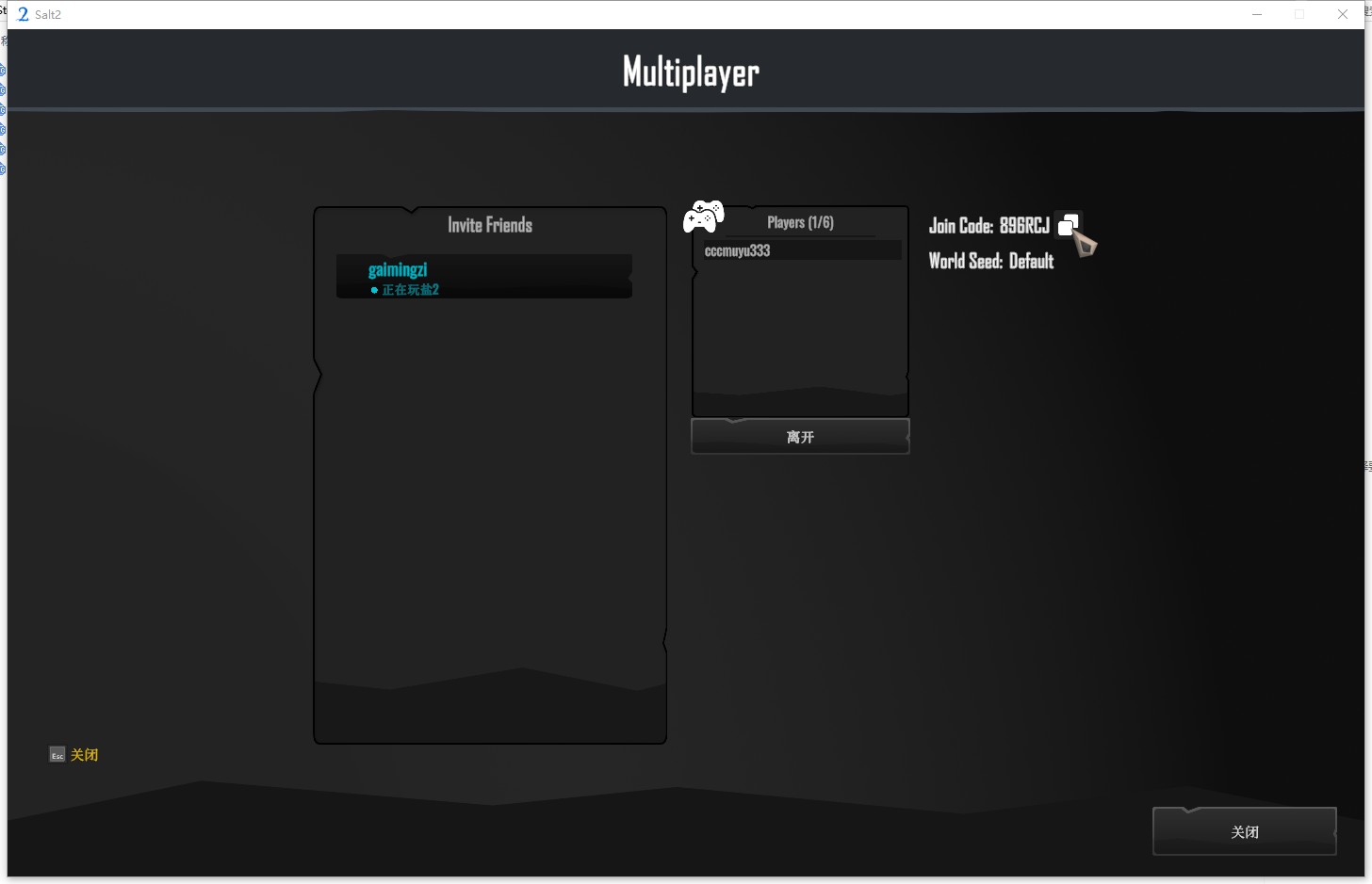 《盐2：黄金海岸（Salt 2: Shores of Gold）》游侠对战平台联机教程(图9)