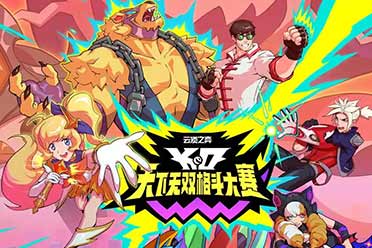 云顶之弈S15赛季火热来袭，灵魂莲华绽放开启东方美学的治愈之旅