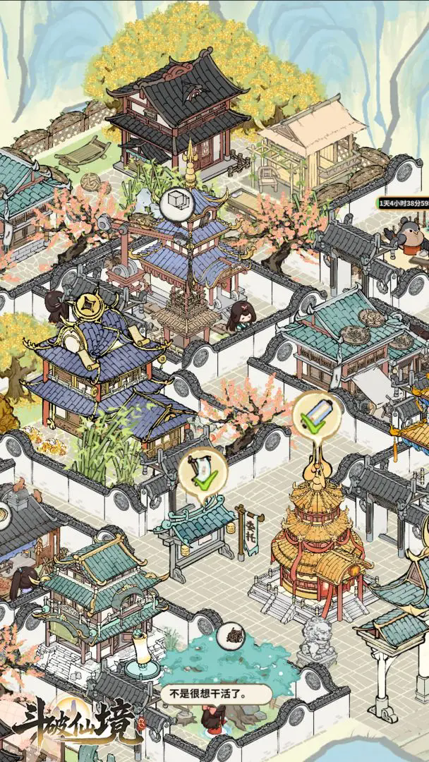 《斗破仙境》氪金攻略