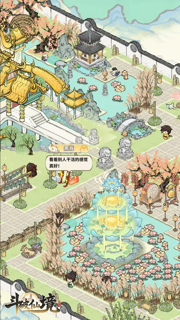 《斗破仙境》中级经验攻略(图2)