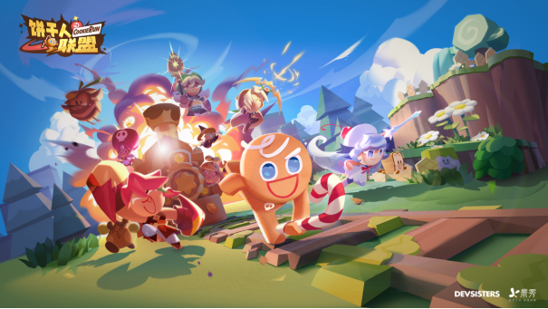 饼干人开启中国行！儒意景秀与韩国Devsisters签约，强强联合打造最强IP