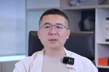 《仙剑世界》制作人现已被刑拘！涉嫌严重职务犯罪！