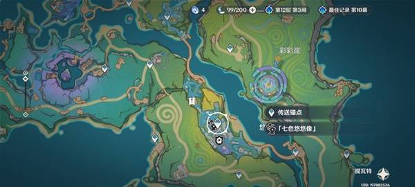 原神5.8世界任务消失的玩偶攻略 原神5.8世界任务消失的玩偶怎么做(图2)