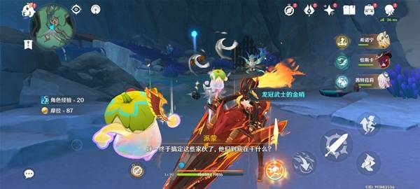 原神5.8世界任务消失的玩偶攻略 原神5.8世界任务消失的玩偶怎么做(图13)