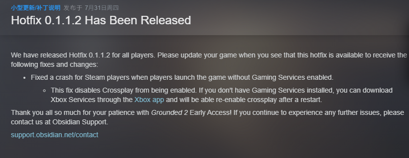 游戏更新该有的态度!《禁闭求生2》更新计划接连公布