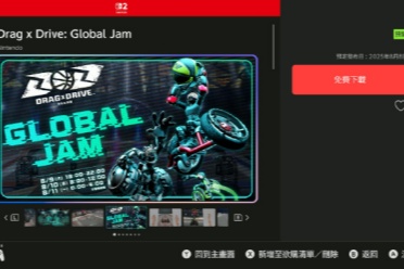 《拖曳 & 突破》在线体验会专用版，现已开放预下载