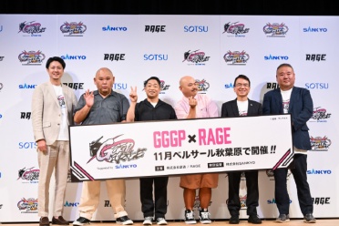 高达电竞赛事发布会已开启：总奖金将高达1000万日元