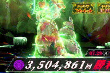 击败350万只《宝可梦 朱紫》异色灾厄宝可梦结果公布