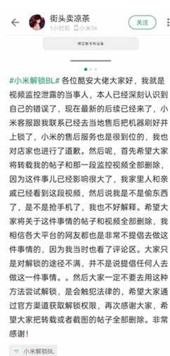 想不到都2025年了，小米手机还是得靠“抢”的(图18)