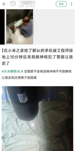 想不到都2025年了，小米手机还是得靠“抢”的(图14)