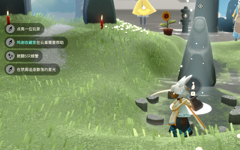 光遇8.1每日任务怎么做 光遇8月1日每日任务做法攻略(图2)