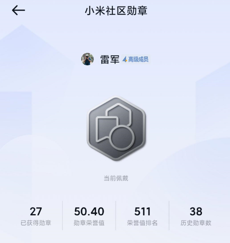 想不到都2025年了，小米手机还是得靠“抢”的(图5)