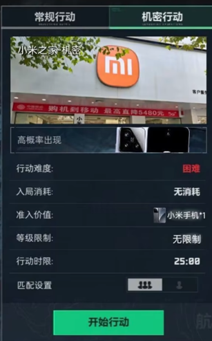 想不到都2025年了，小米手机还是得靠“抢”的(图10)