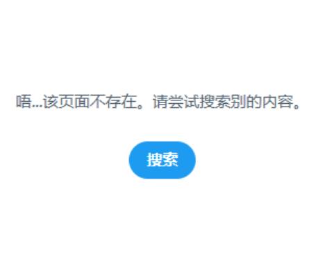 中国驻印尼大使宣传《明末》的推文被删除！原因不明