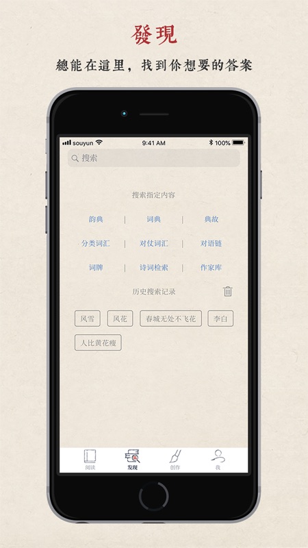 
律诗校验