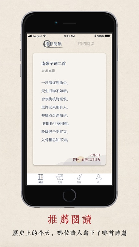
律诗校验