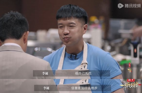 《一饭封神》九转大肠2.0回归，料理届邪修大乱斗！(图4)