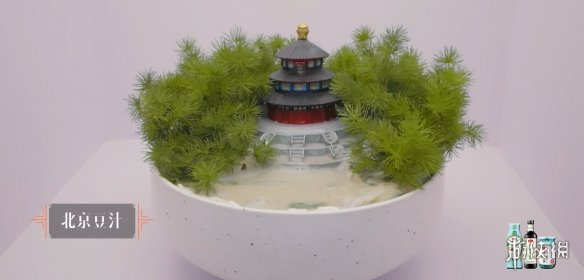 《一饭封神》九转大肠2.0回归，料理届邪修大乱斗！(图6)