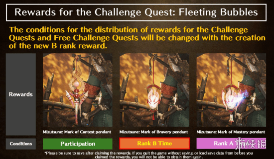 《怪猎：荒野》「泡狐龙」挑战任务奖励饰物开放领取(图2)