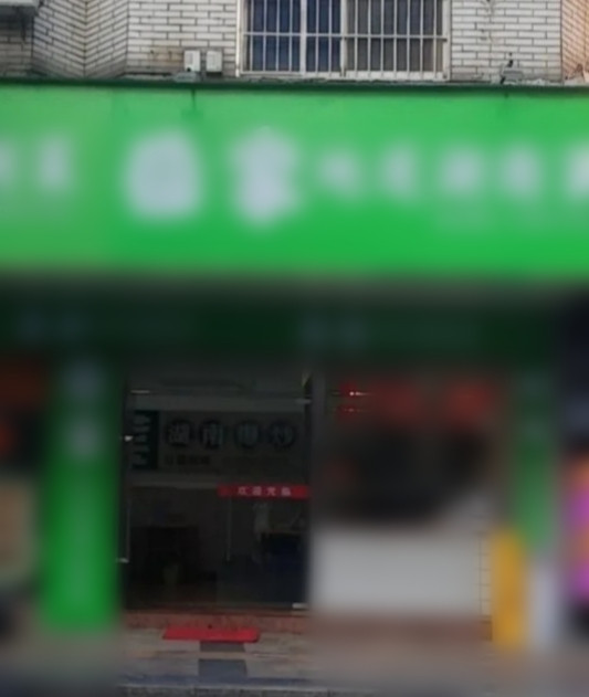 点外卖小心AI实景图！虚假火爆店铺背后或为无证作坊(图6)