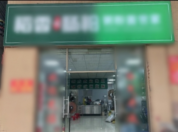 点外卖小心AI实景图！虚假火爆店铺背后或为无证作坊(图4)