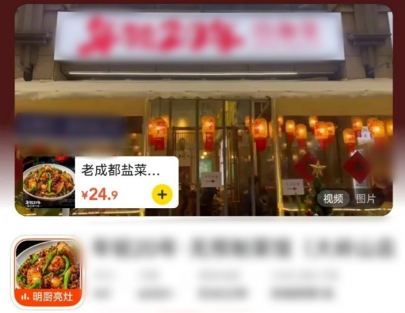 点外卖小心AI实景图！虚假火爆店铺背后或为无证作坊(图7)