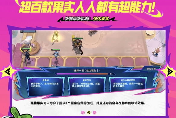 云顶之弈S15赛季火热来袭，灵魂莲华绽放开启东方美学的治愈之旅(图2)