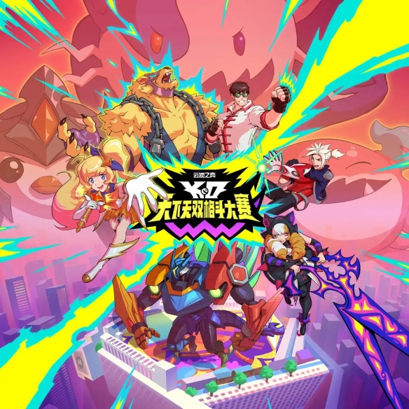 云顶之弈S15赛季火热来袭，灵魂莲华绽放开启东方美学的治愈之旅(图1)