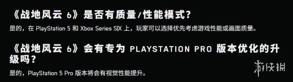 《战地6》10.10发售！支持中文配音，暂无NS2版本(图4)