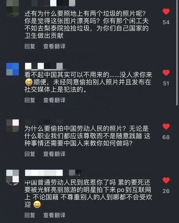 韩国演员偷拍上海快递员休息照 网友批评：侵犯隐私！(图2)