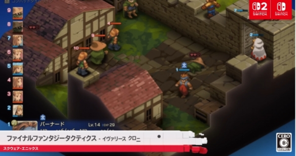 《Final Fantasy 战略版：伊瓦利斯编年史》NS2版影片(图5)