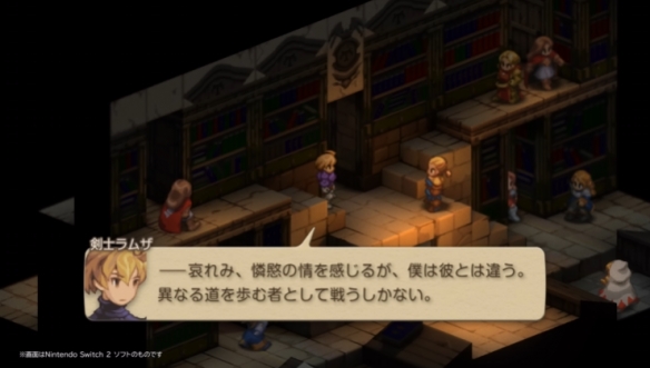 《Final Fantasy 战略版：伊瓦利斯编年史》NS2版影片(图6)