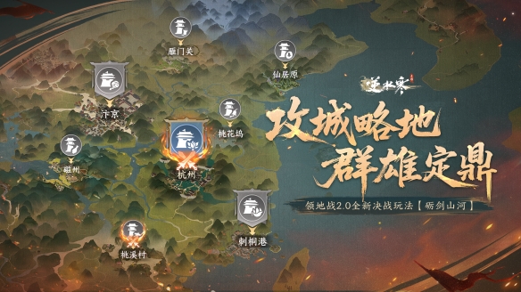 联合国级非遗合作、EVA联动，逆水寒新版本真疯了(图11)