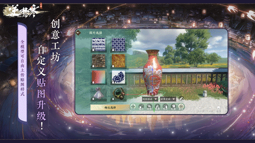 联合国级非遗合作、EVA联动，逆水寒新版本真疯了(图12)