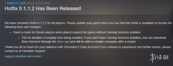 游戏更新该有的态度!《禁闭求生2》更新计划接连公布(图2)