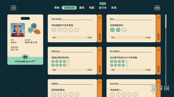 Wheel World 试玩报告：再进一步将会获得我的REP(图9)