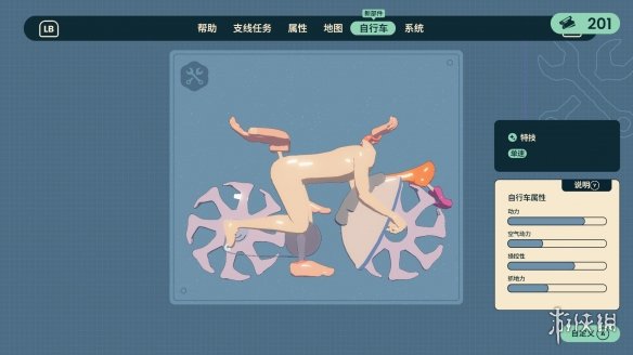 Wheel World 试玩报告：再进一步将会获得我的REP(图10)