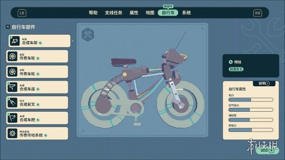 Wheel World 试玩报告：再进一步将会获得我的REP(图8)