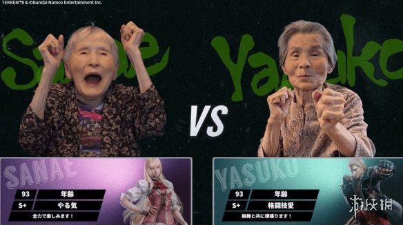 年龄不是游戏边界！日本七旬老太夺得《铁拳8》冠军(图3)