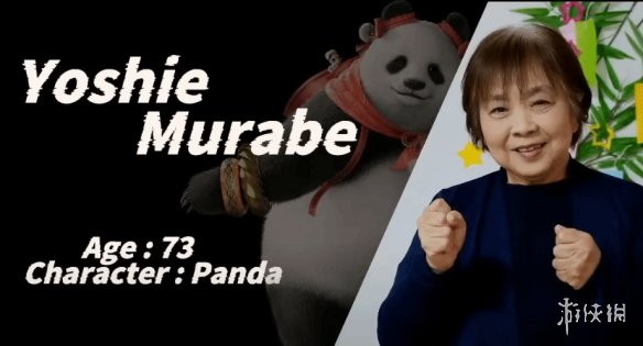 年龄不是游戏边界！日本七旬老太夺得《铁拳8》冠军(图1)