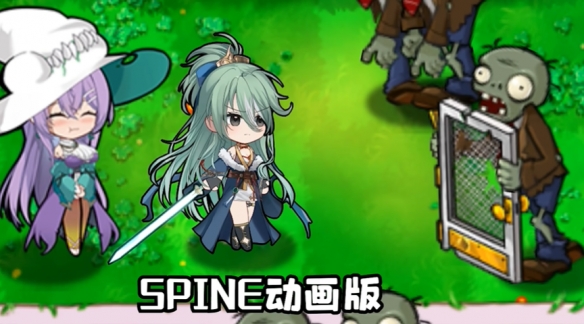 高清植物娘来袭！《植物娘大战僵尸》技术再做突破！(图8)