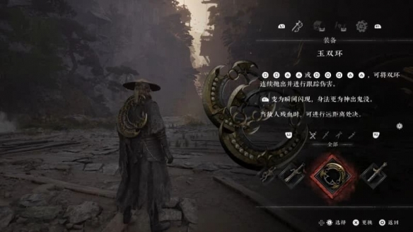 《影之刃零》：或许这是未曾有过的中国武侠动作游戏(图8)