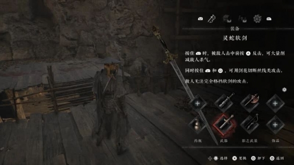 《影之刃零》：或许这是未曾有过的中国武侠动作游戏(图7)