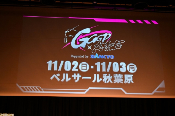 高达电竞赛事发布会已开启：总奖金将高达1000万日元(图3)