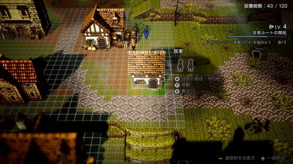 《歧路旅人0》发布制作人寄语宣传片，介绍本作的魅力(图2)