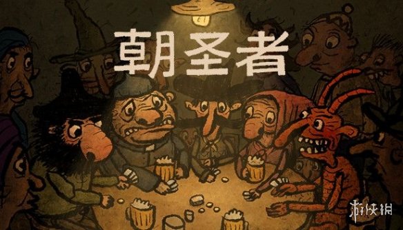 Epic喜加二：《朝圣者》和《Keylocker》免费领取！(图2)