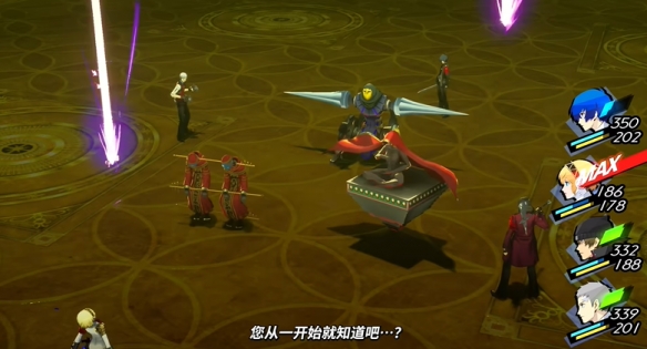 《女神异闻录3 Reload》官宣登陆NS2！10月23日发售(图5)