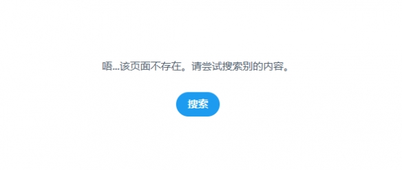 中国驻印尼大使宣传《明末》的推文被删除！原因不明(图3)