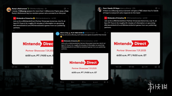 《丝之歌》未亮相任天堂直面会！玩家集体吐槽 很失望(图2)