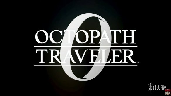 《八方旅人0》正式公布！12月4日登陆Switch和Switch2(图1)